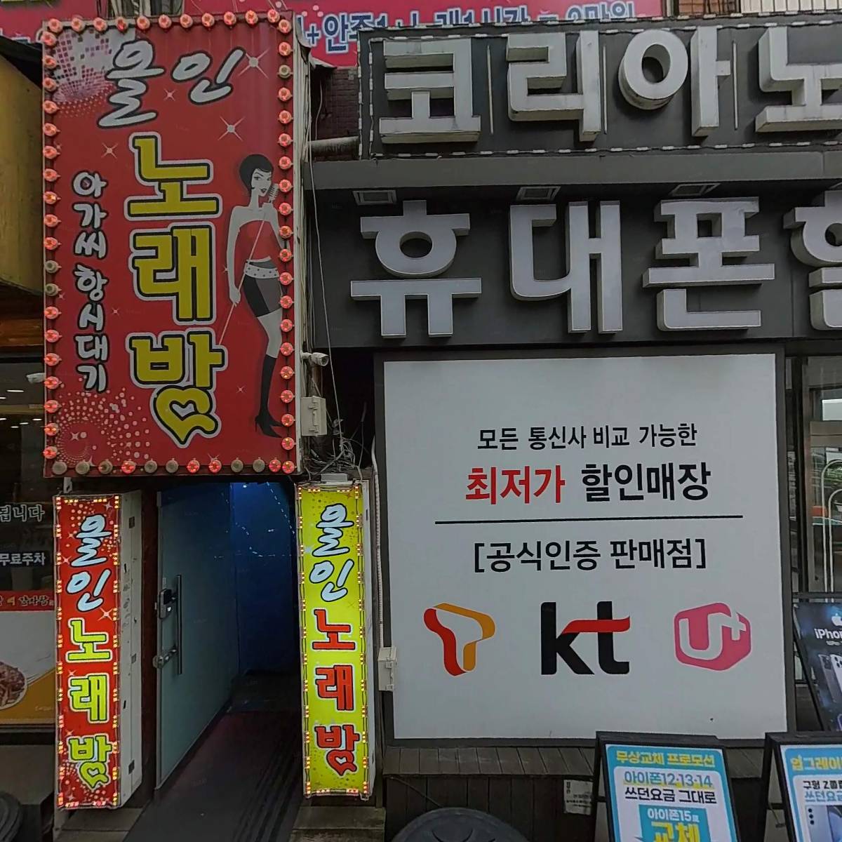 가흥중국식품