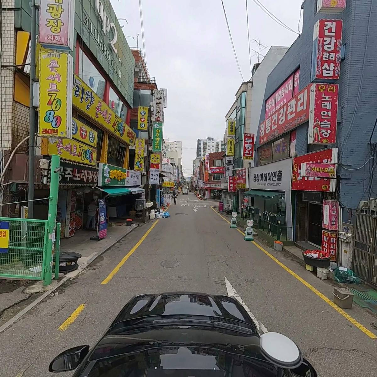 주식회사 살롱드노마드_4