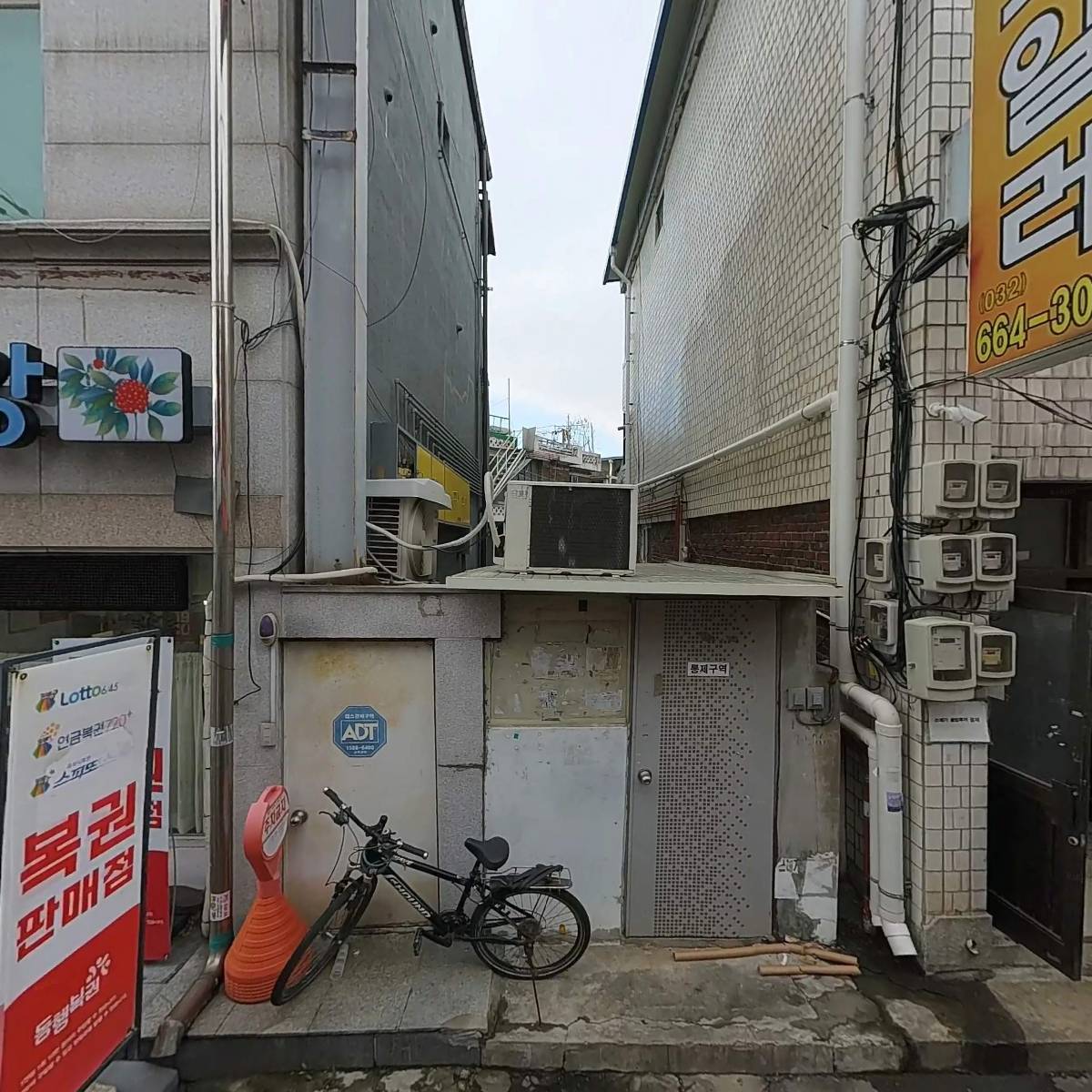 유진전기철물_3