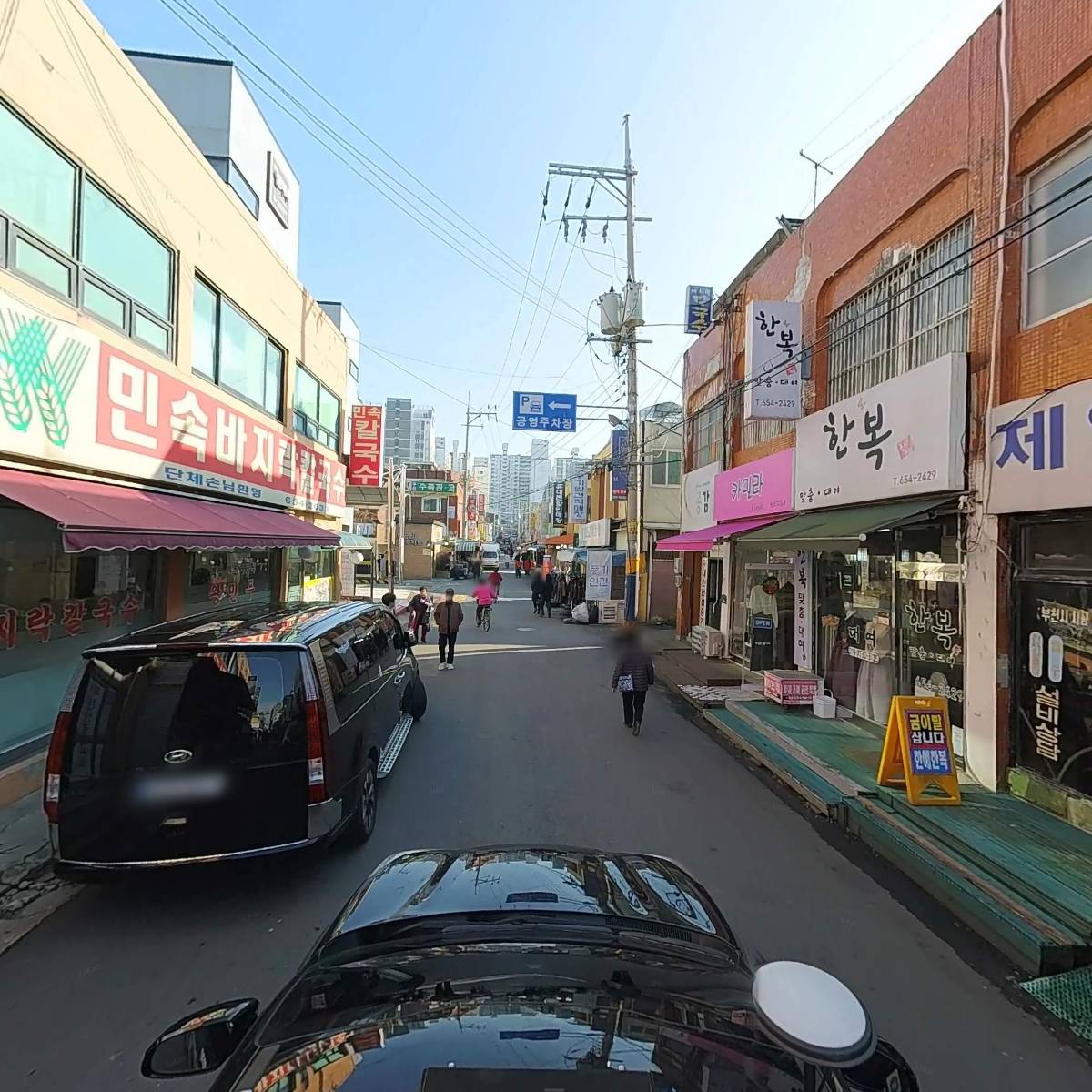 동진C&T_4