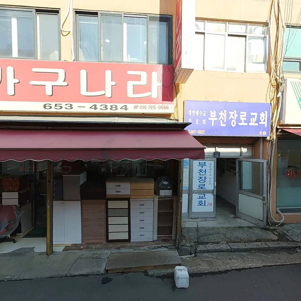 동진C&T_3