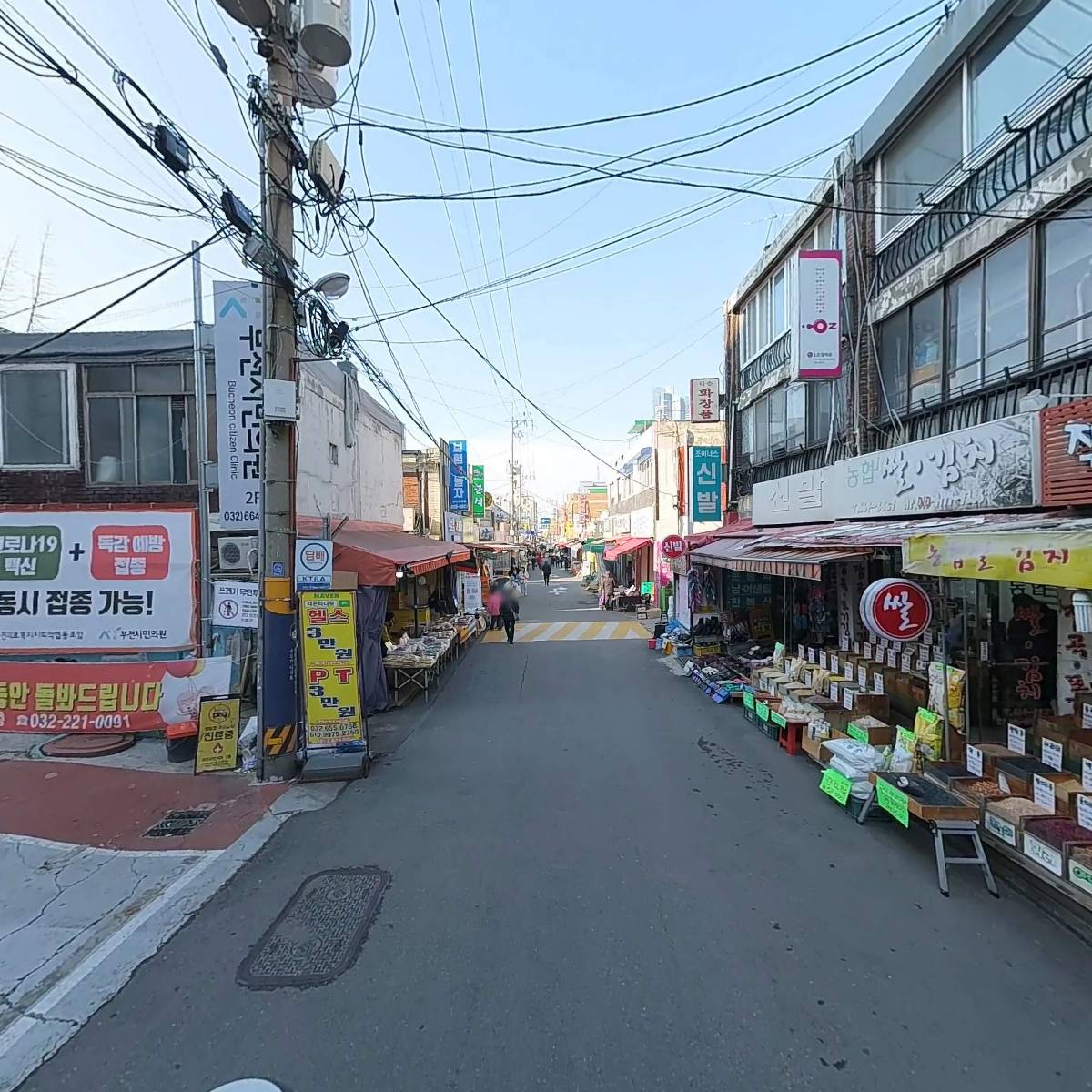 사랑이꽃피는약국_2