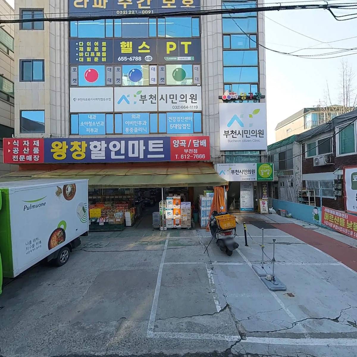 사랑이꽃피는약국