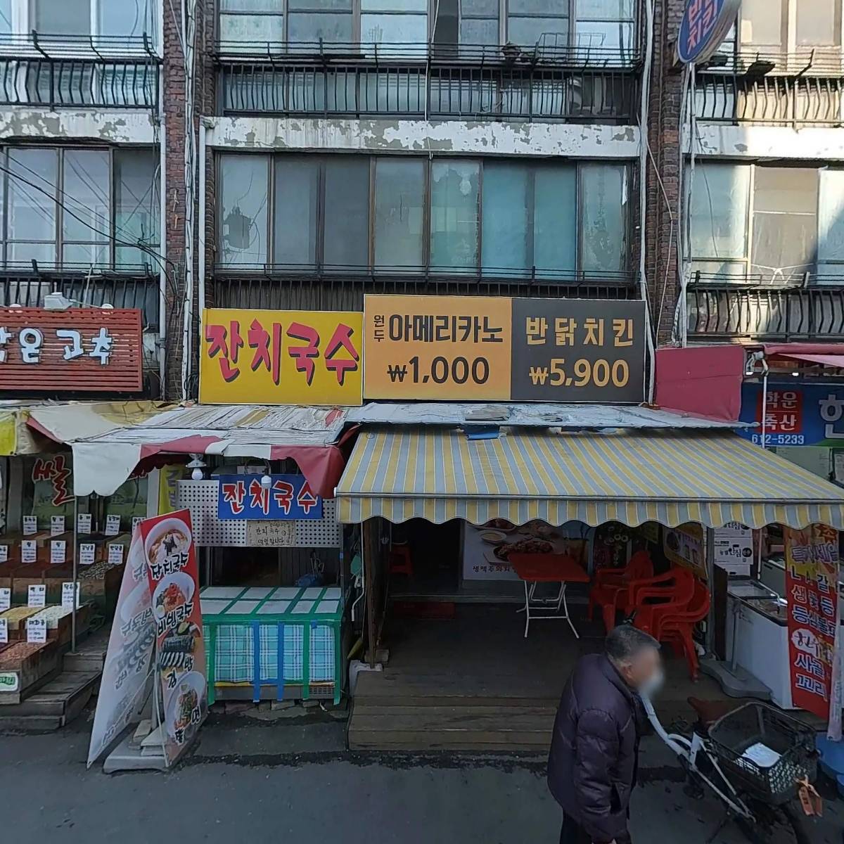 사랑이꽃피는약국_3