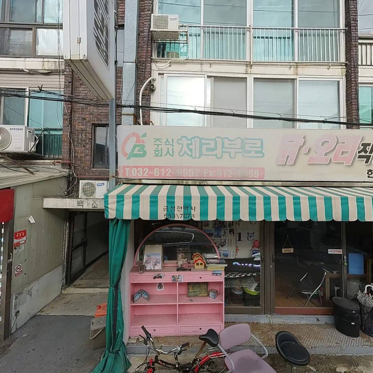 유니네