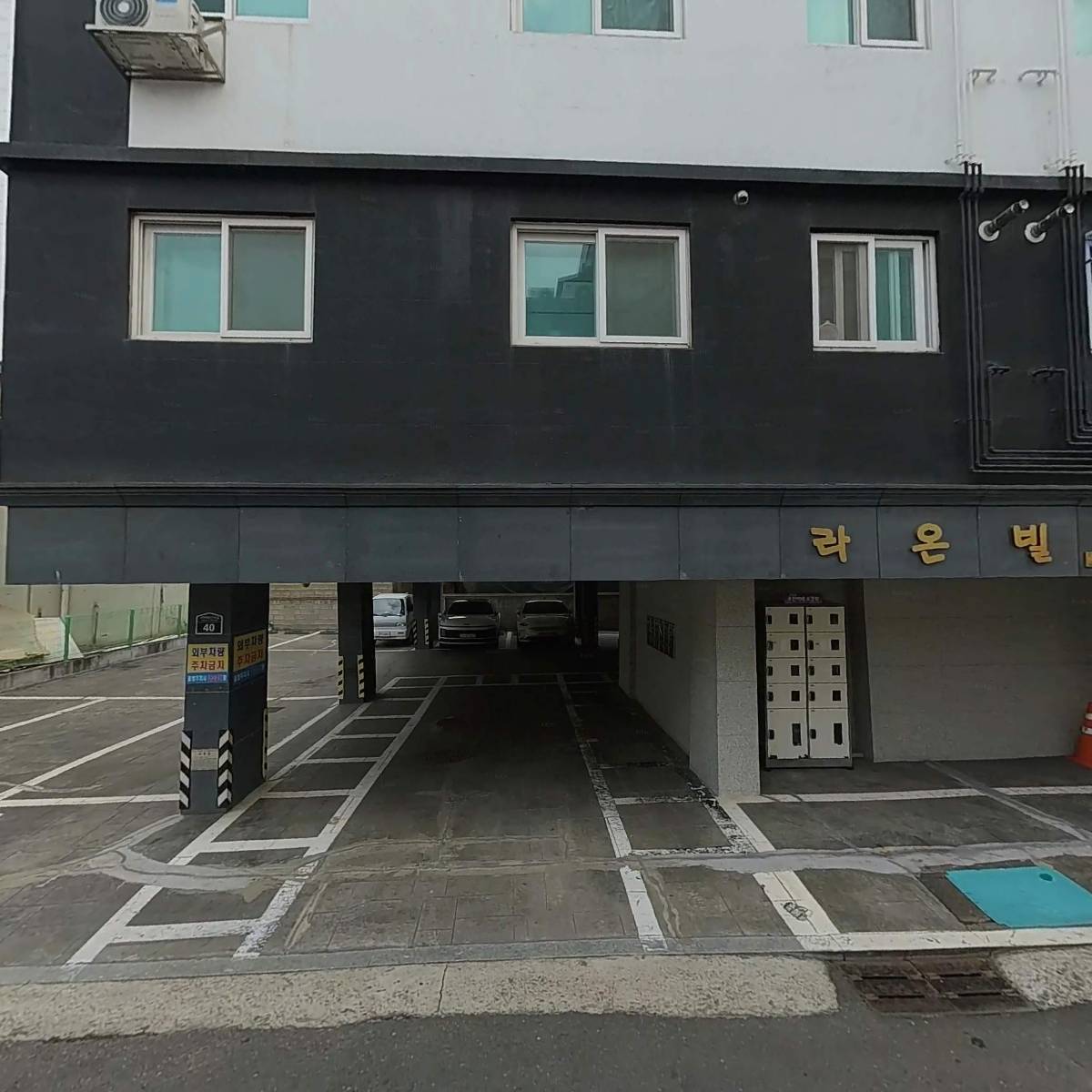 제이레브컴퍼니