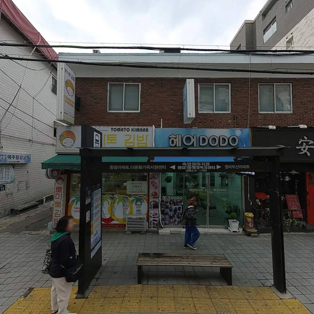 안