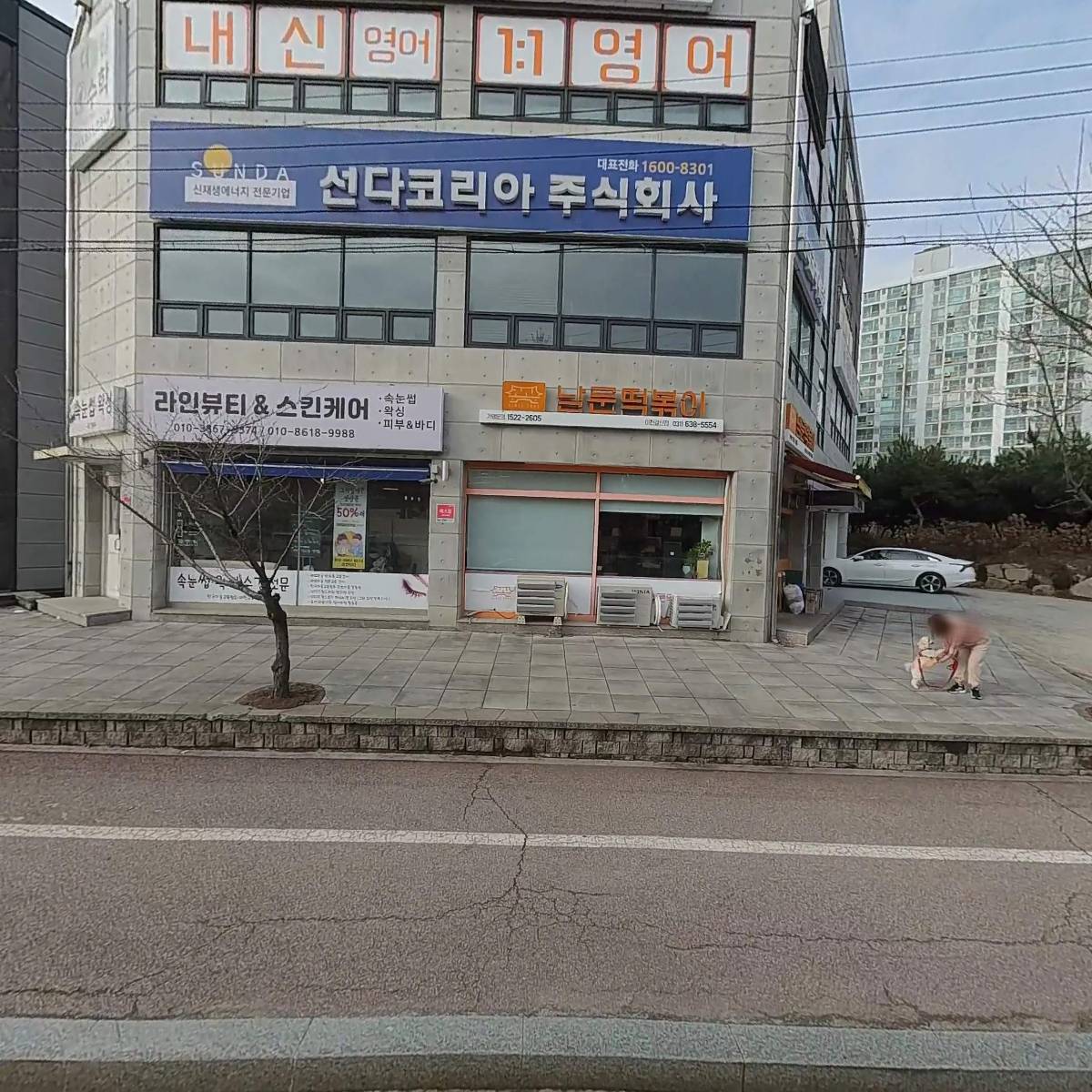 큐엔에이학원