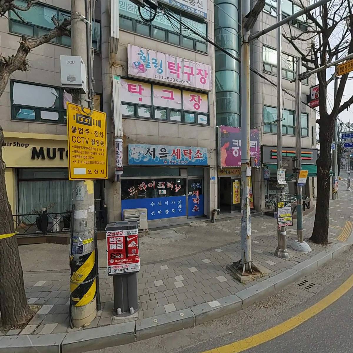 오산믿음방문요양센터