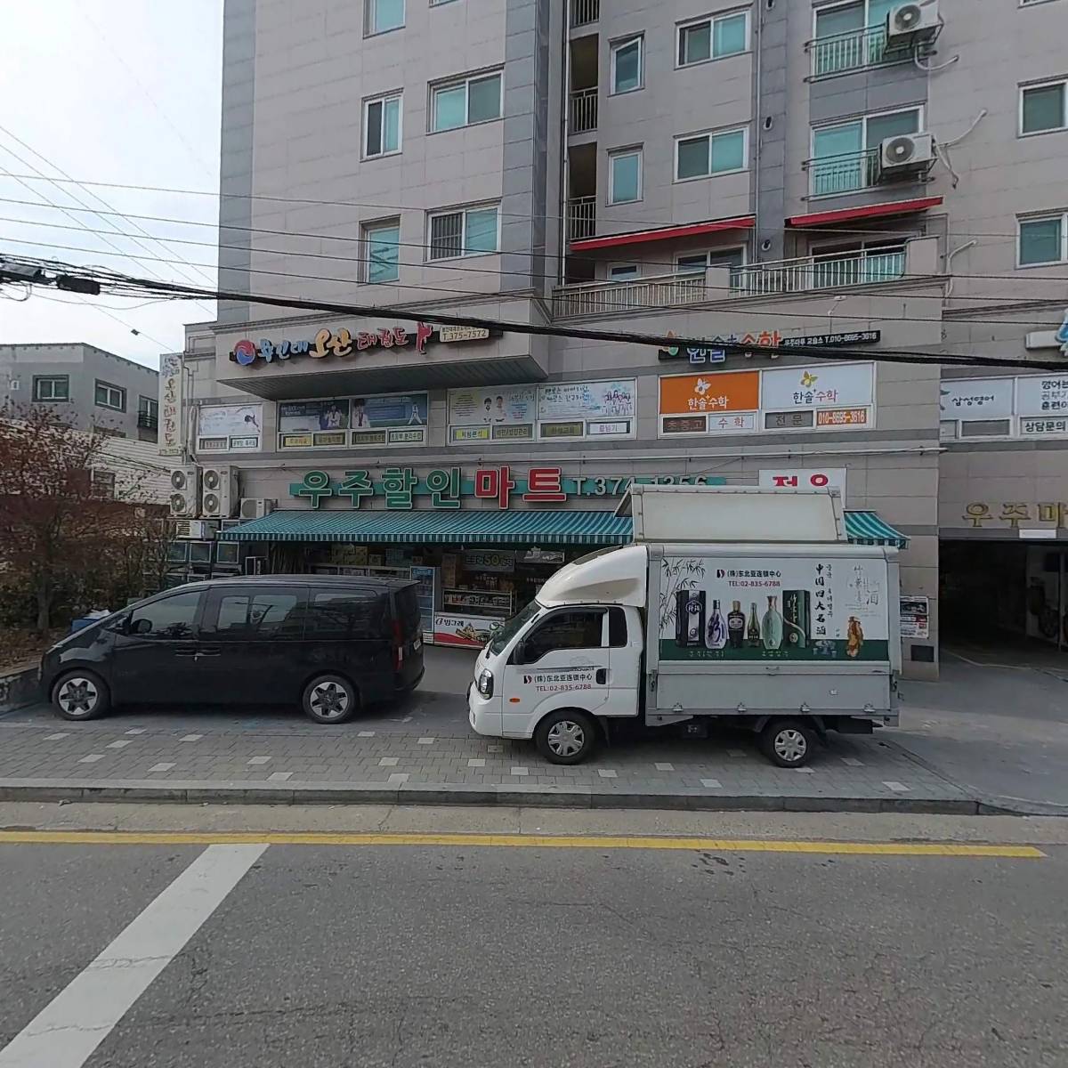 오산믿음방문요양센터_3