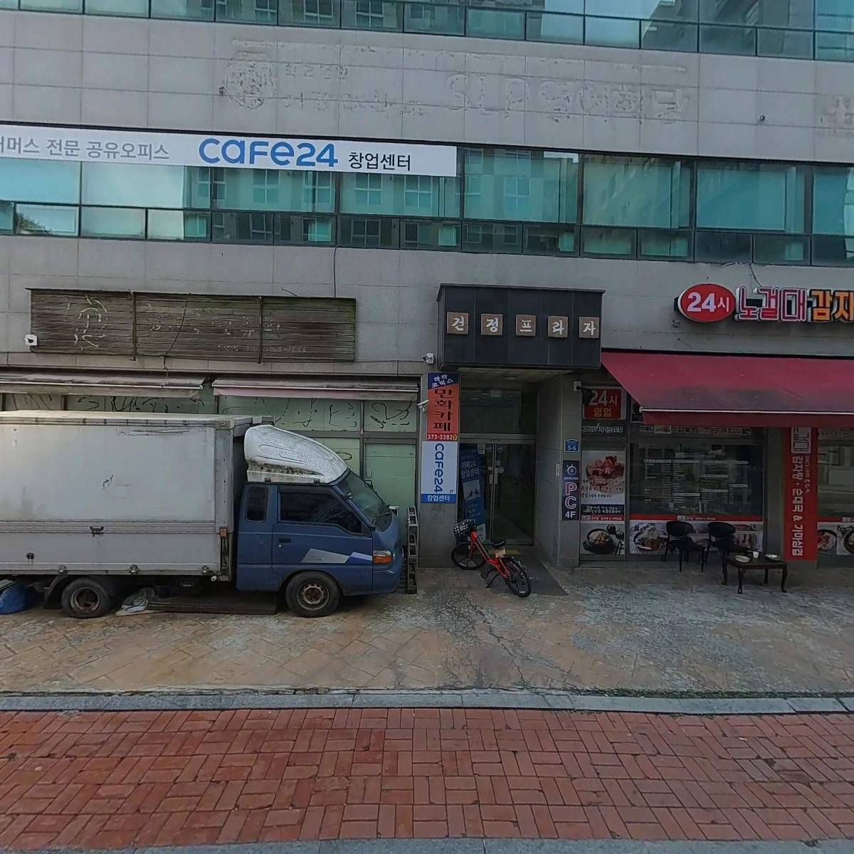 쥐에이치알코리아인베스트먼트(주)  (GHR Korea Investment)_3