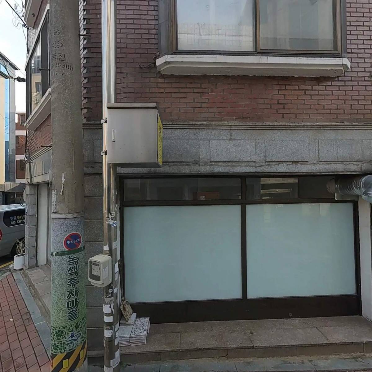 청송농산