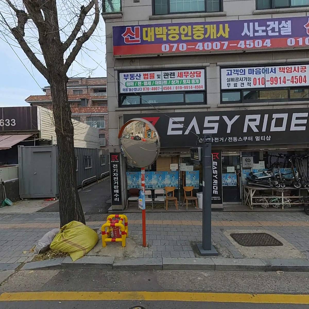 바이크(Bike) 마켓