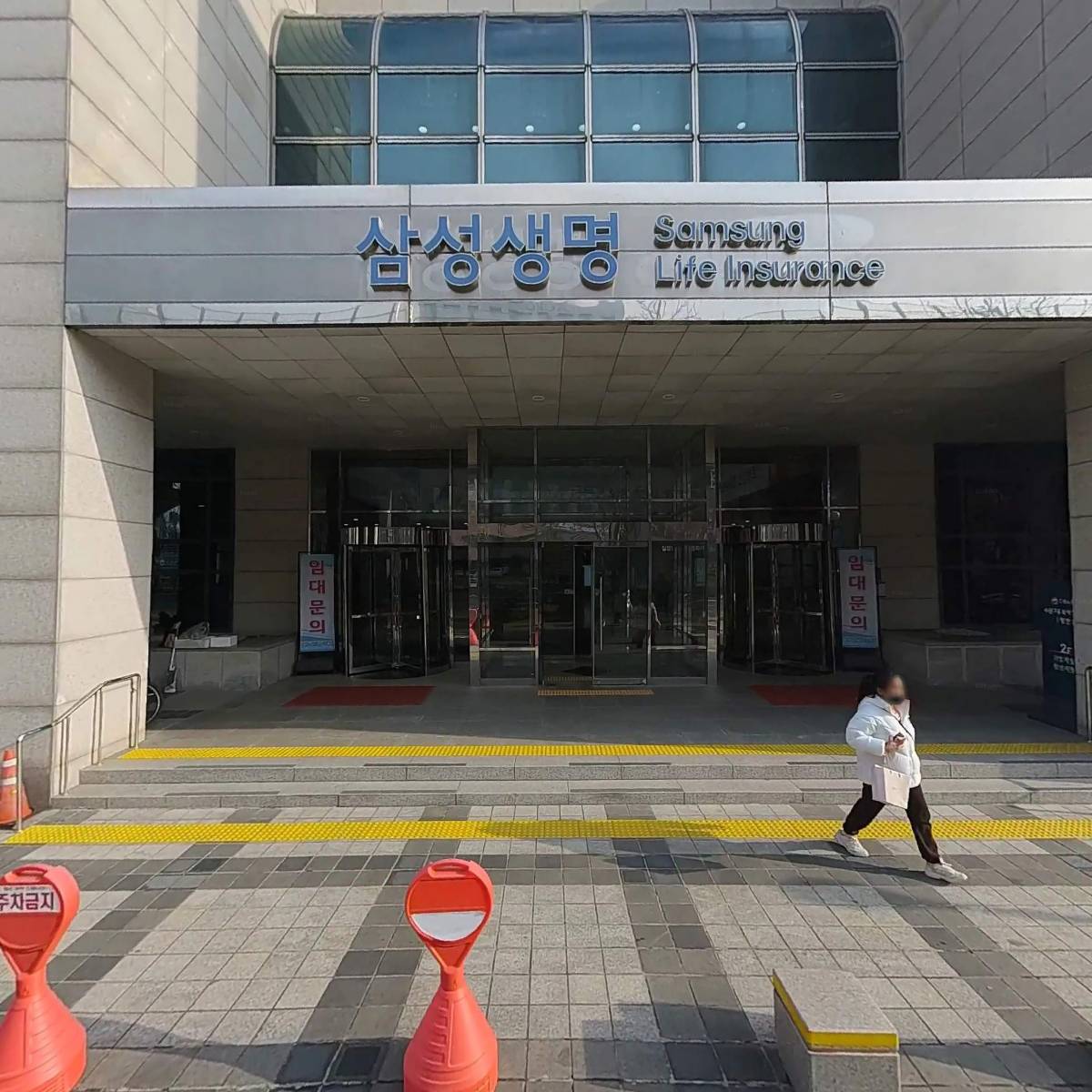 우청물산