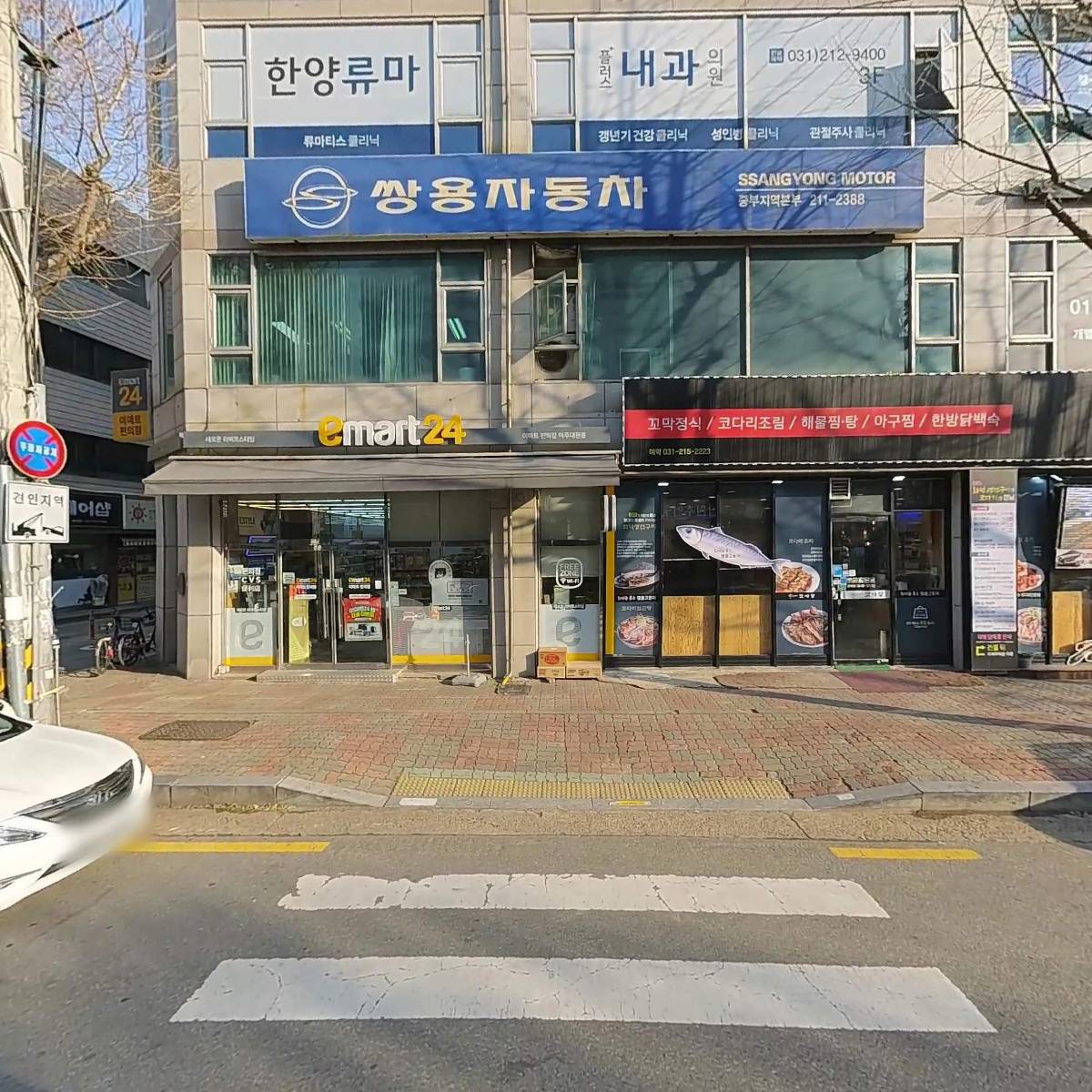 주식회사 본스타수원캠퍼스