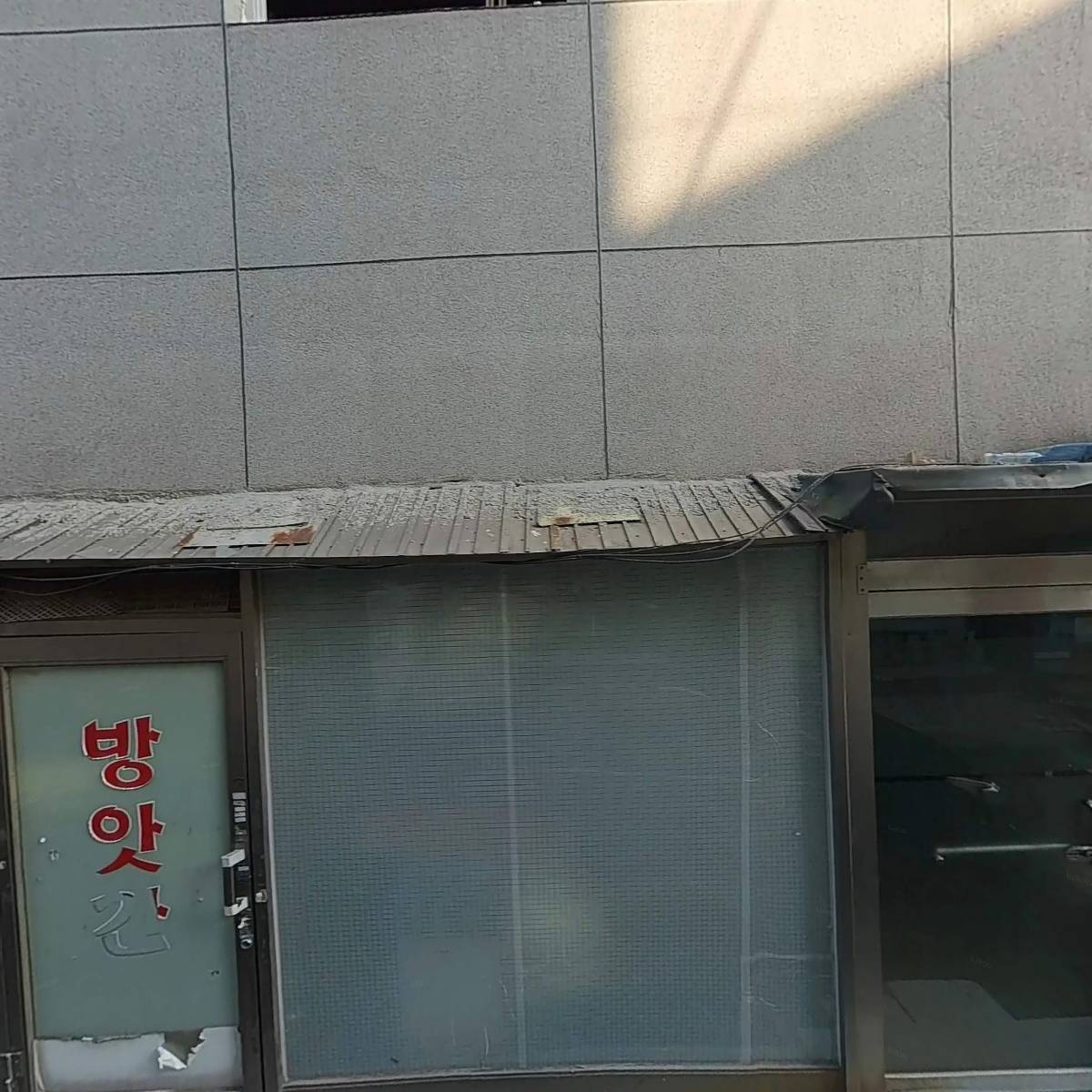 플러스홈마트_3