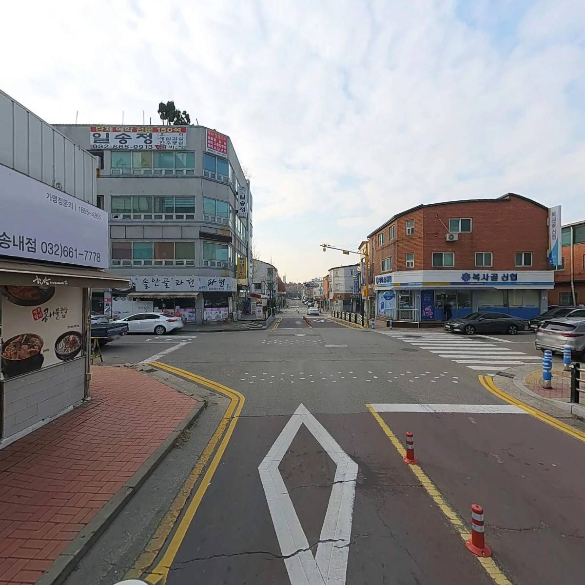 주식회사 거산개발_2