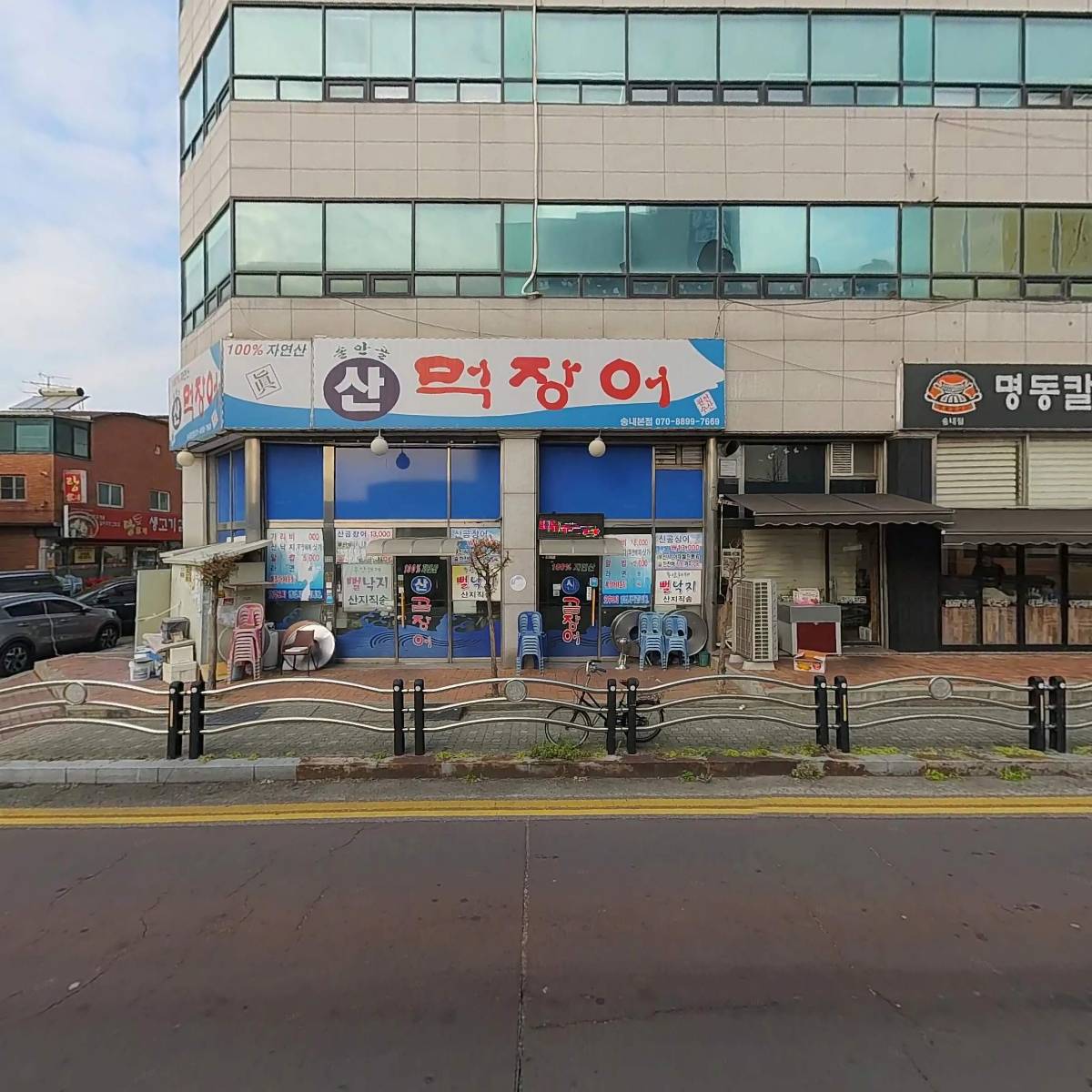 주식회사 거산개발_3