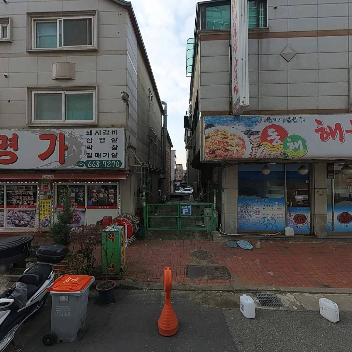 주식회사 카앤리더