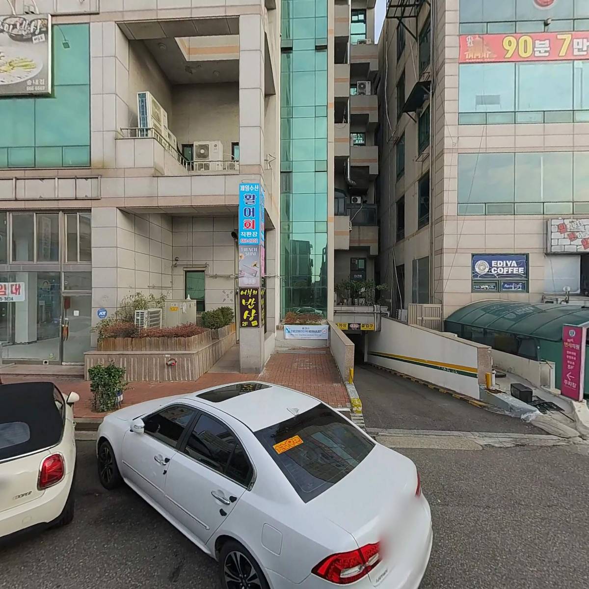 주식회사 카앤리더_3