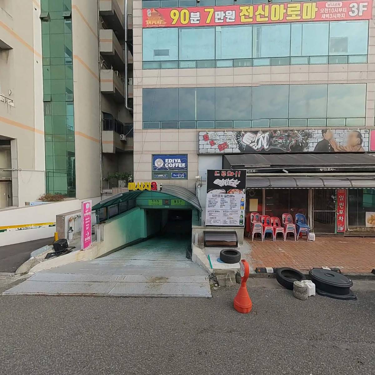 북경황제마사지_3