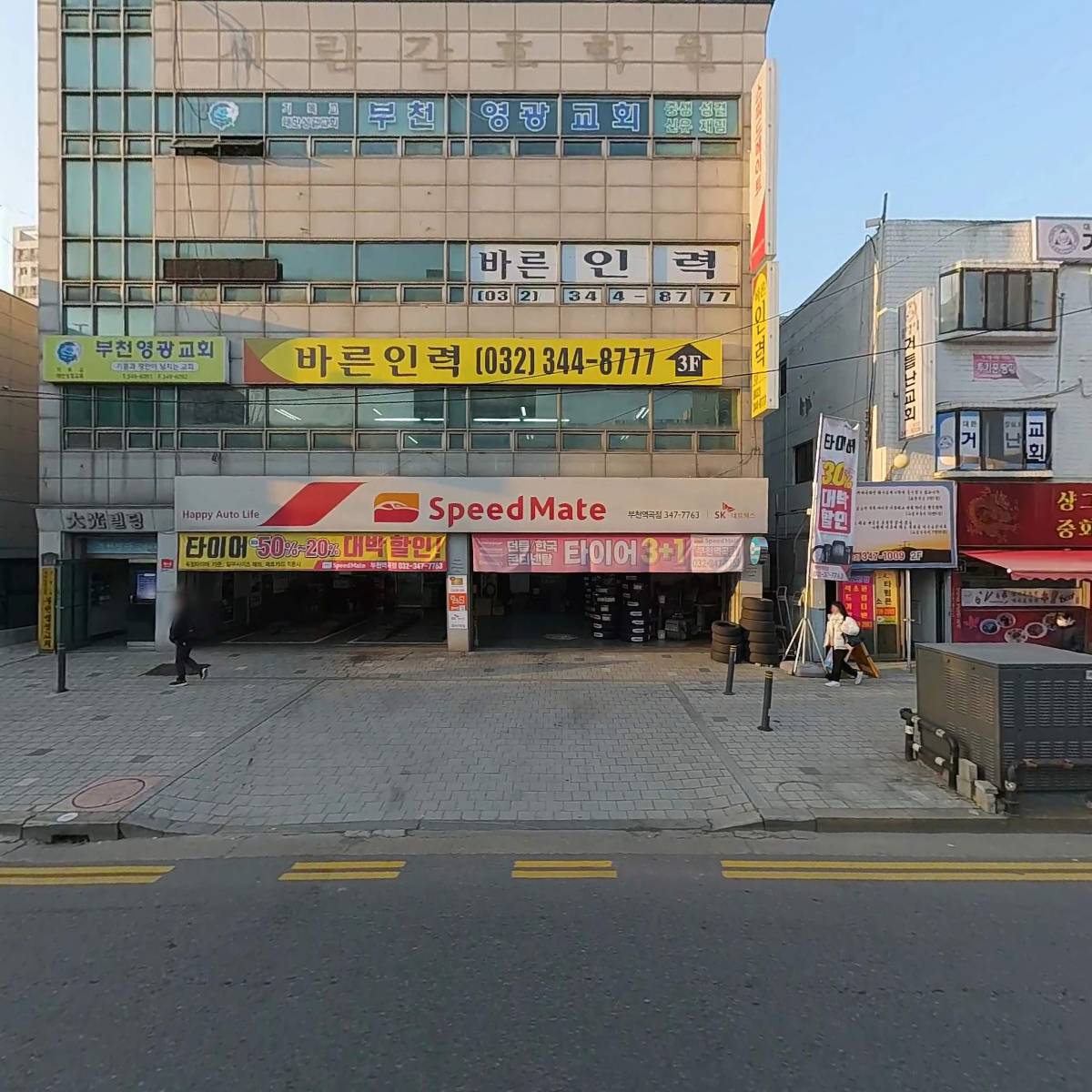 (주)청목티앤아이