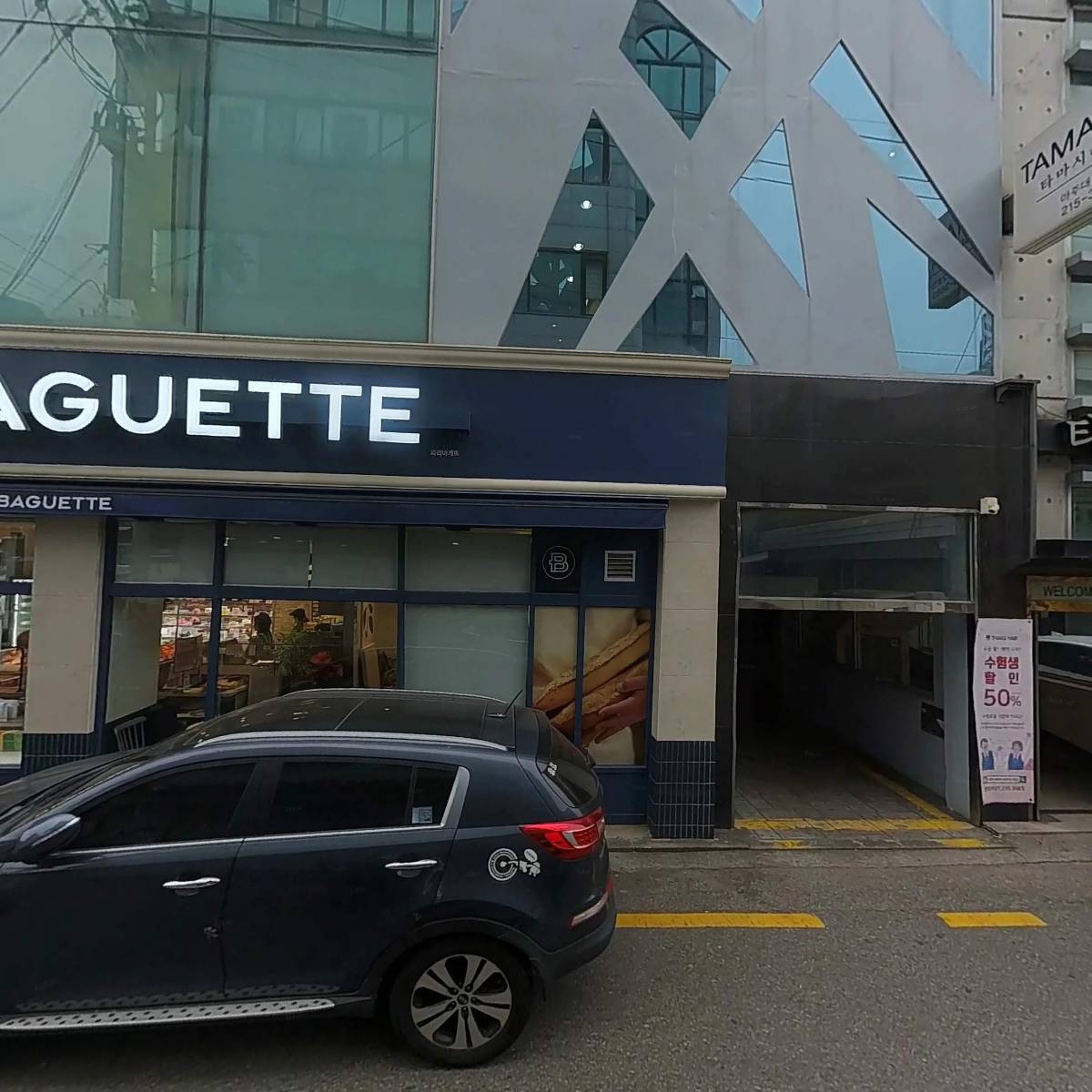 죠스떡볶이아주대점_3