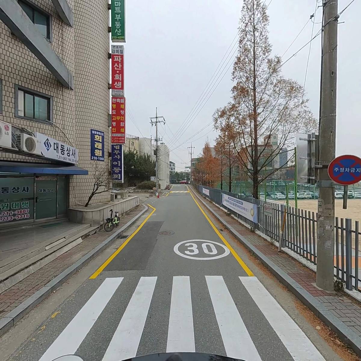 수원가정법률사무소 현명_2