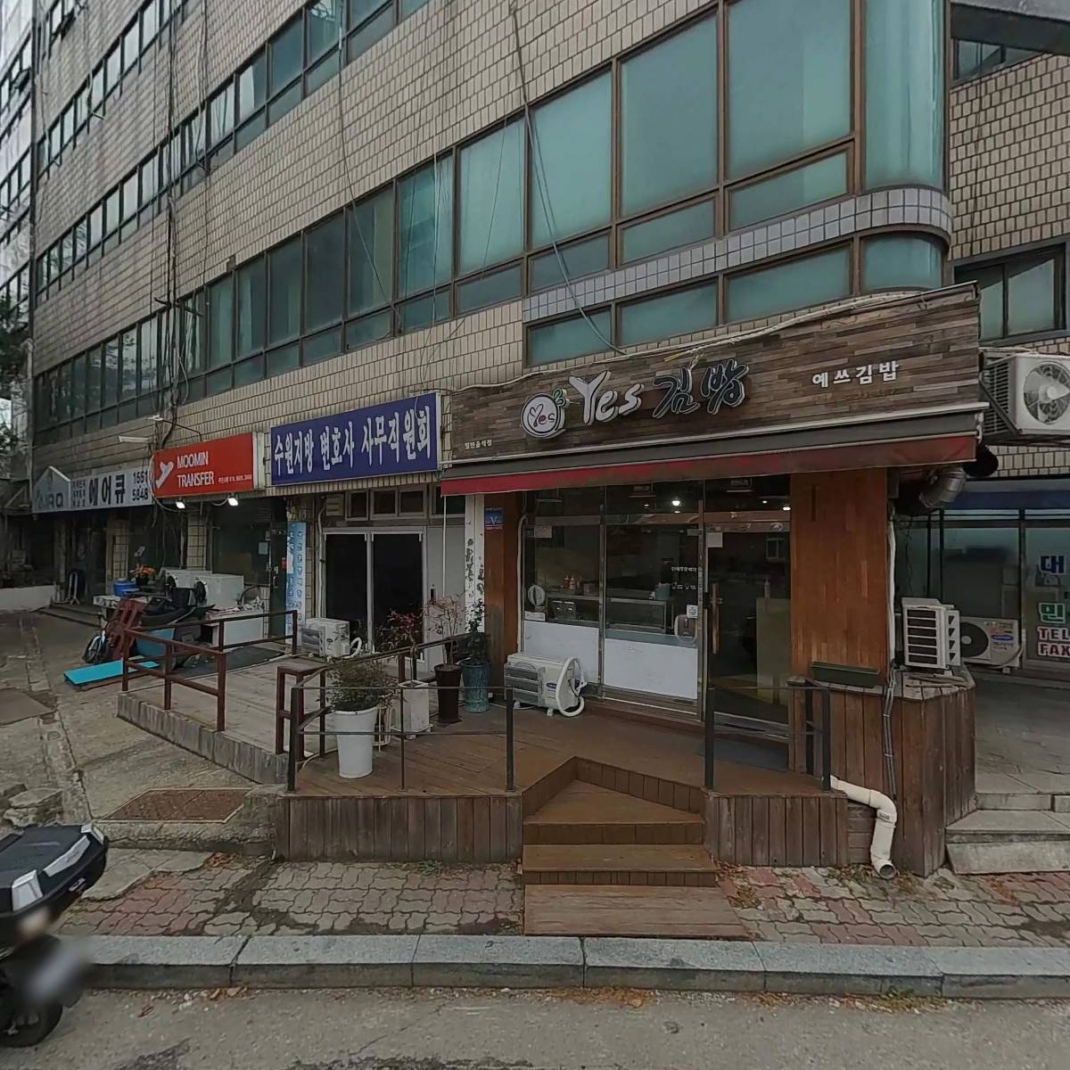 수원가정법률사무소 현명