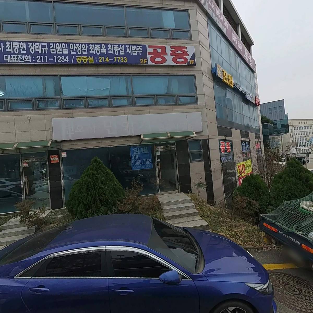 하오산 국가공인 외국어번역행정사사무소