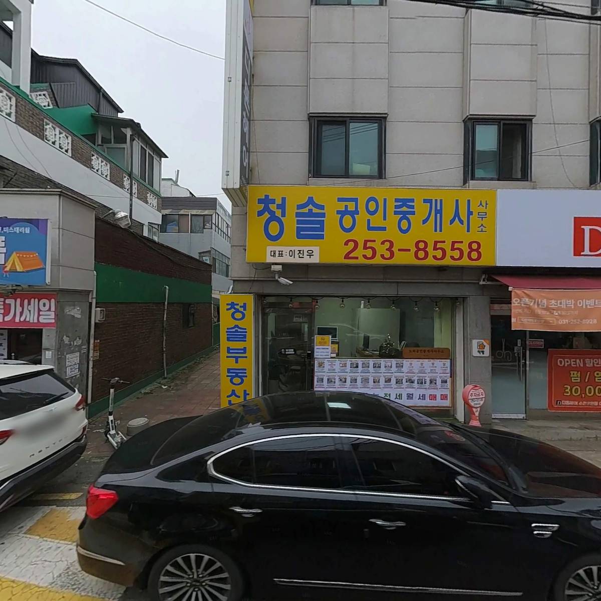 둥지한식냉면