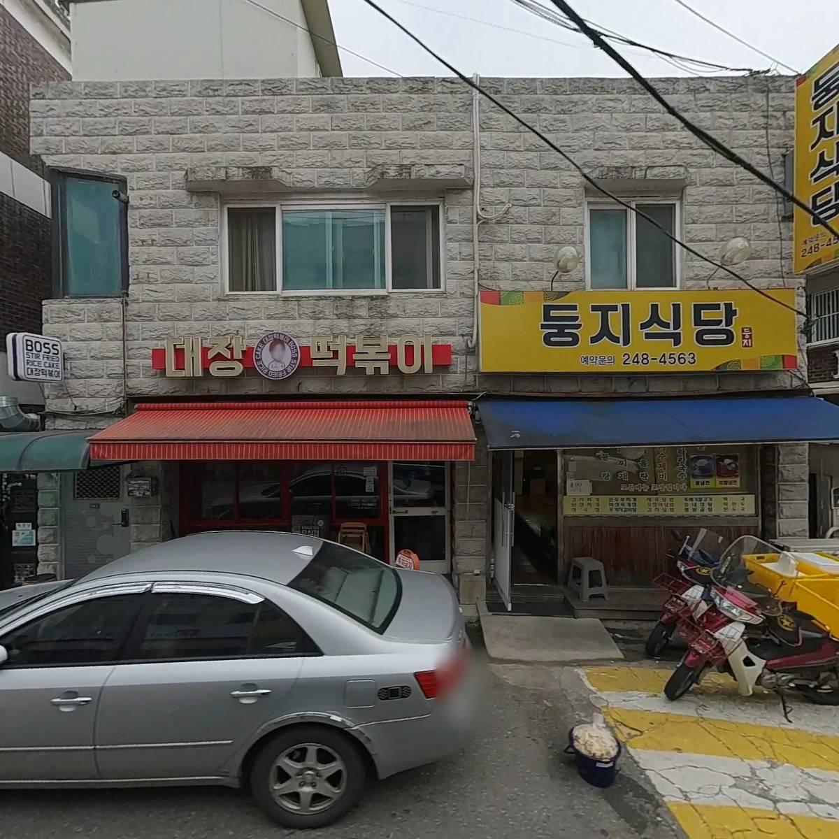 둥지한식냉면_3