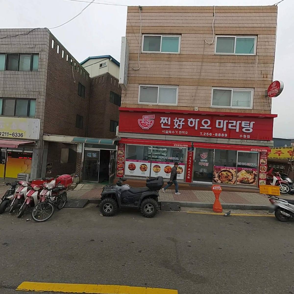 태광시스템_3