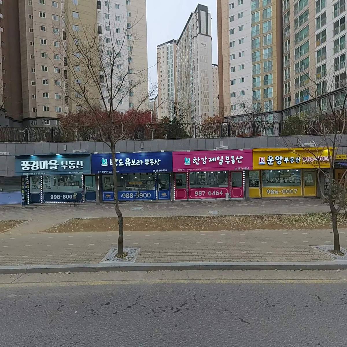 건강무지개 온열클럽