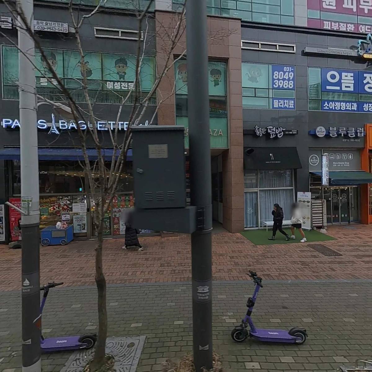 이토디앤씨