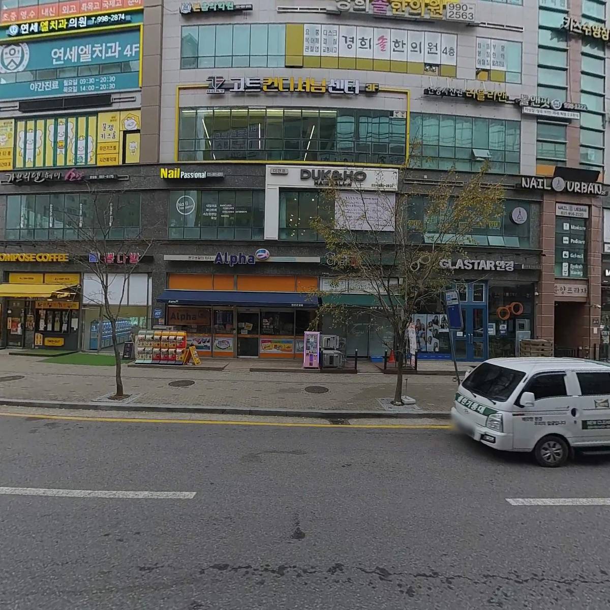 이토디앤씨_3