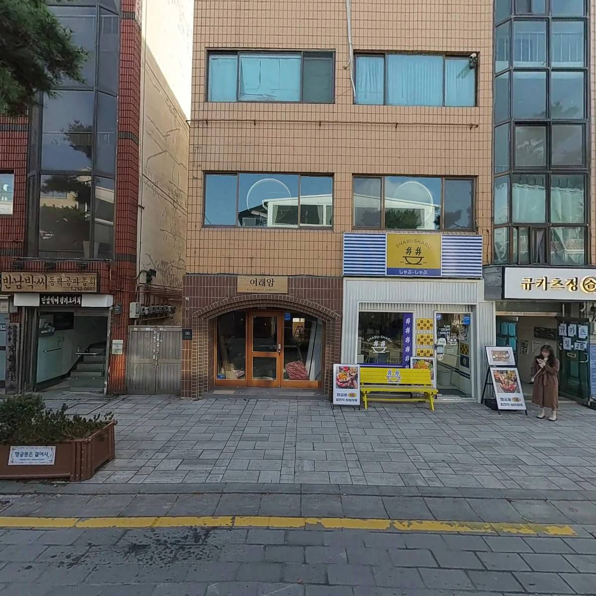 꼴라보_3