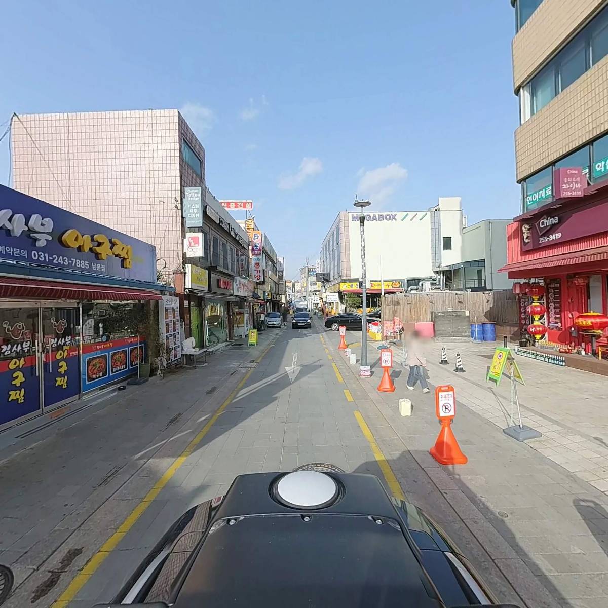 주식회사 씨엘엔홀딩스_2