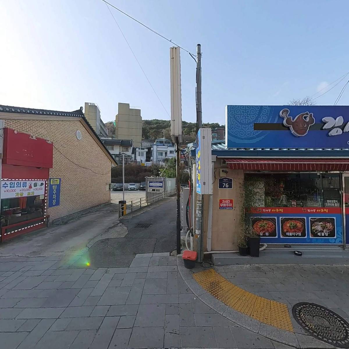 주식회사 씨엘엔홀딩스