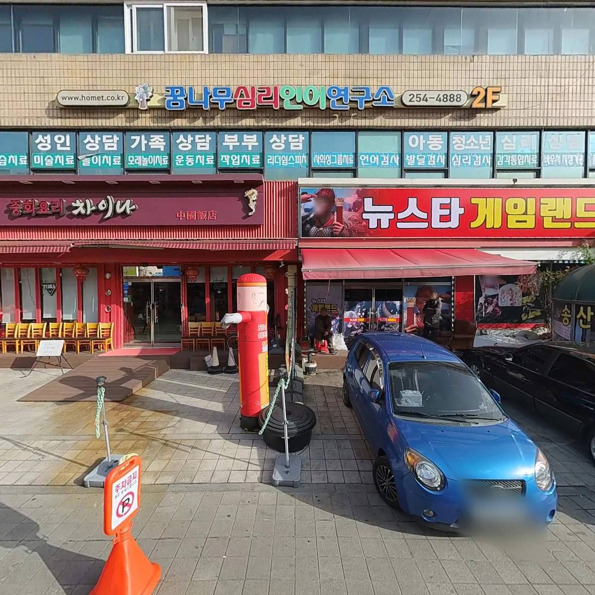 주식회사 씨엘엔홀딩스_3