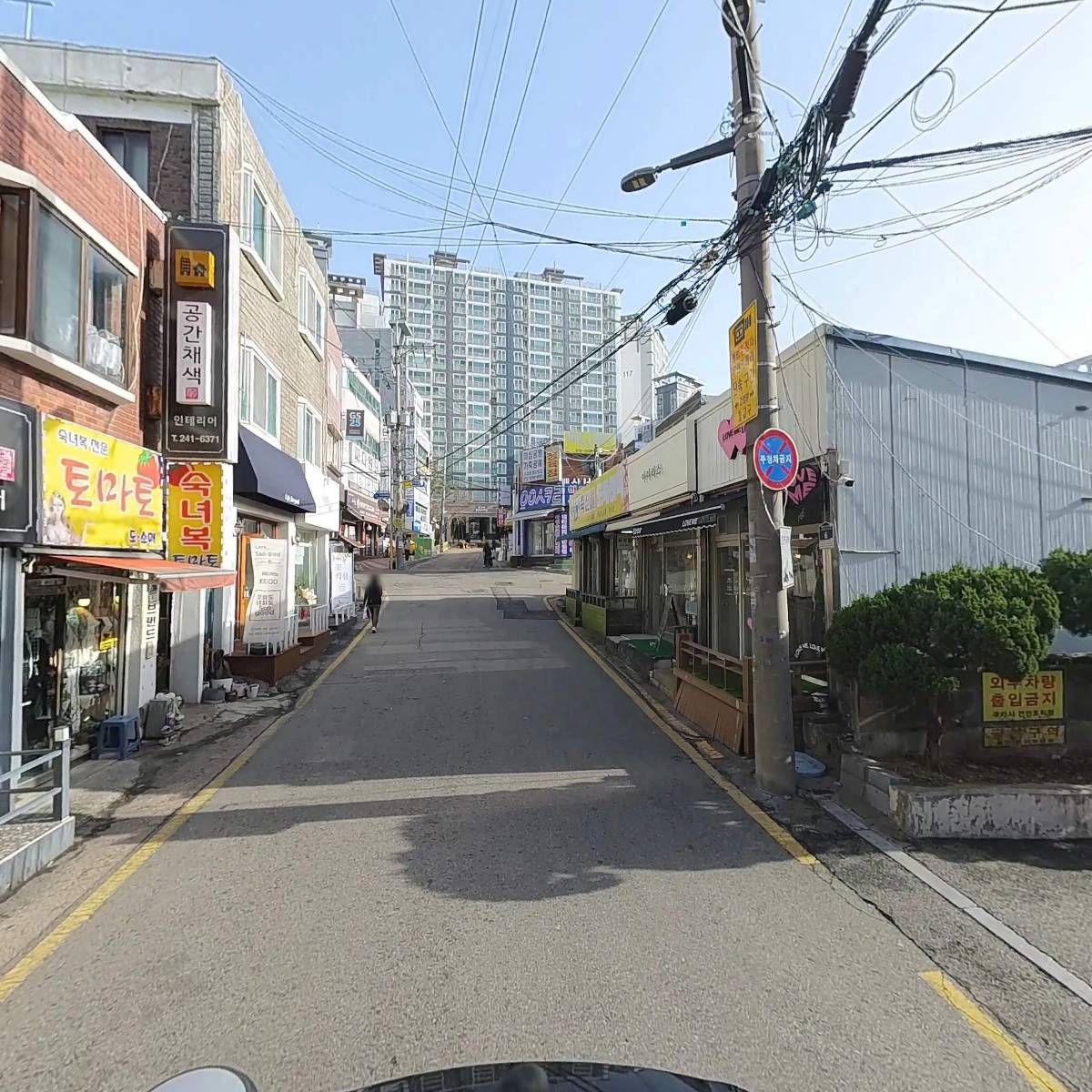 공간채색 인테리어_2