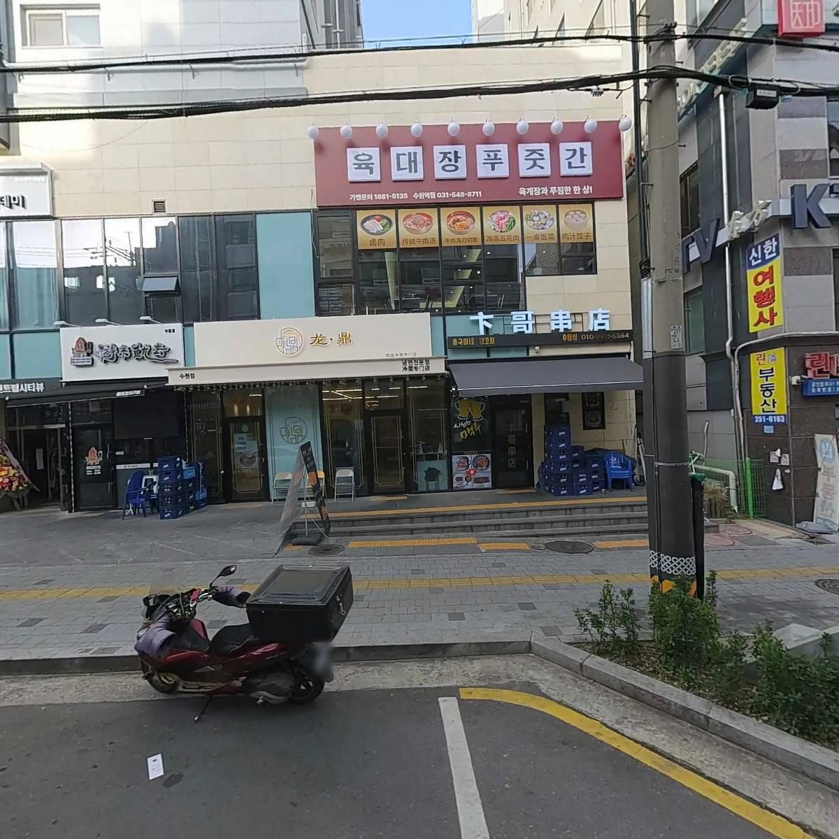 씨유(CU) 수원매산로점