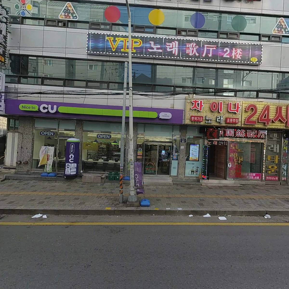 씨유(CU) 수원매산로점_3