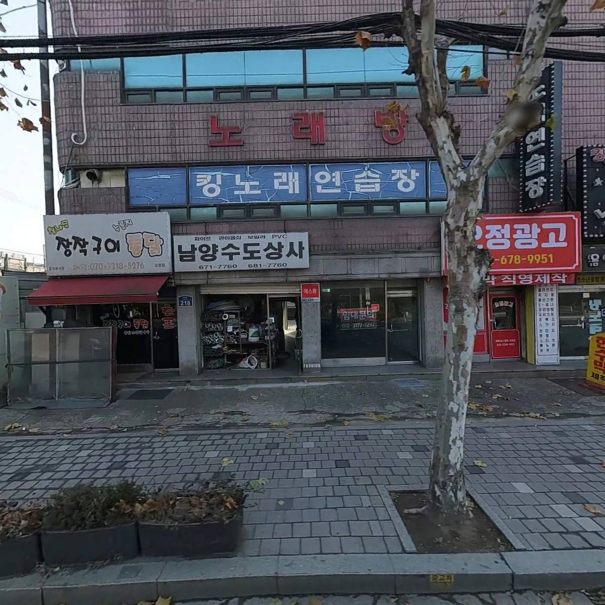 오정광고