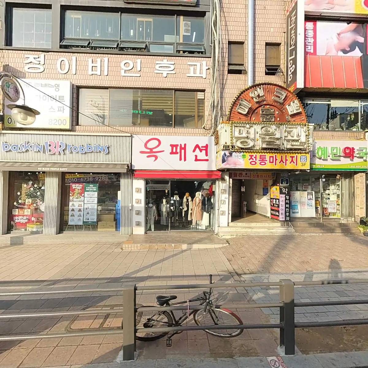 주식회사 대명하우징