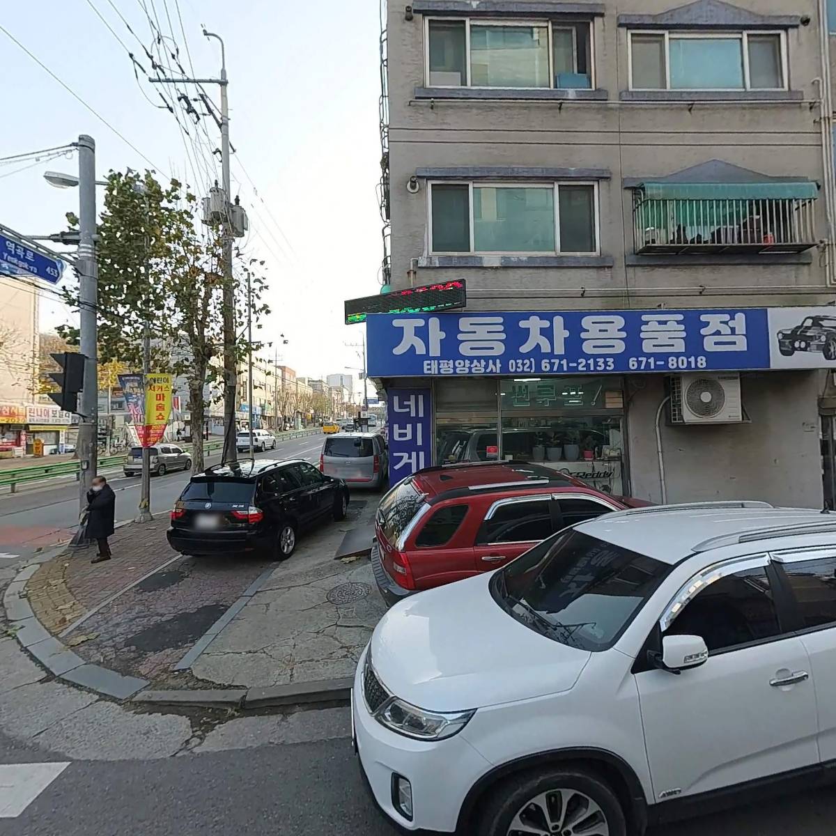 국수랑밥이랑