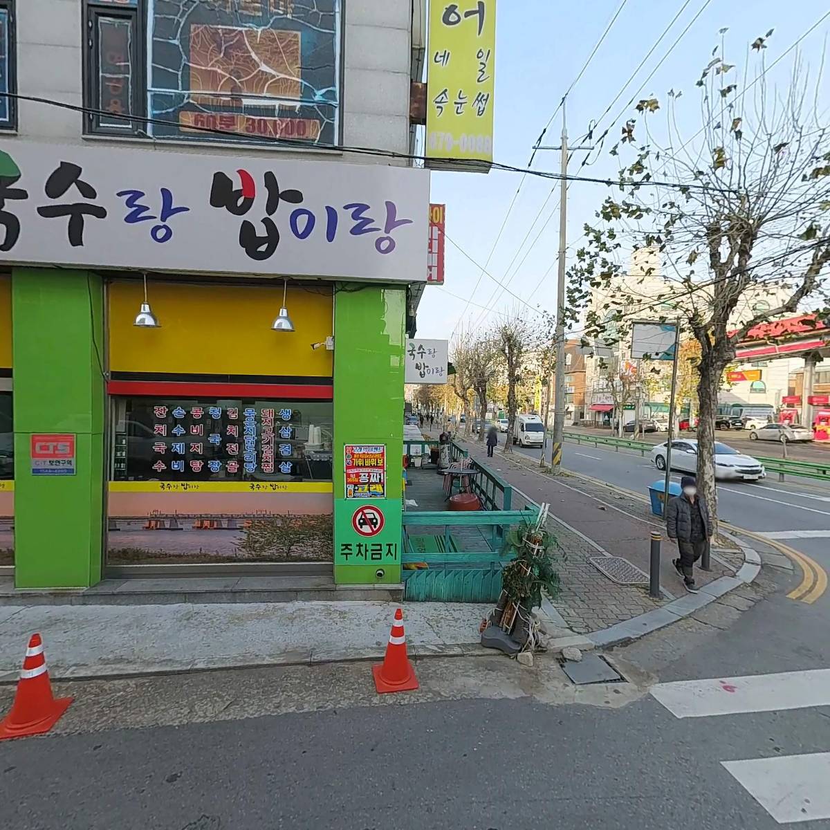 국수랑밥이랑_3