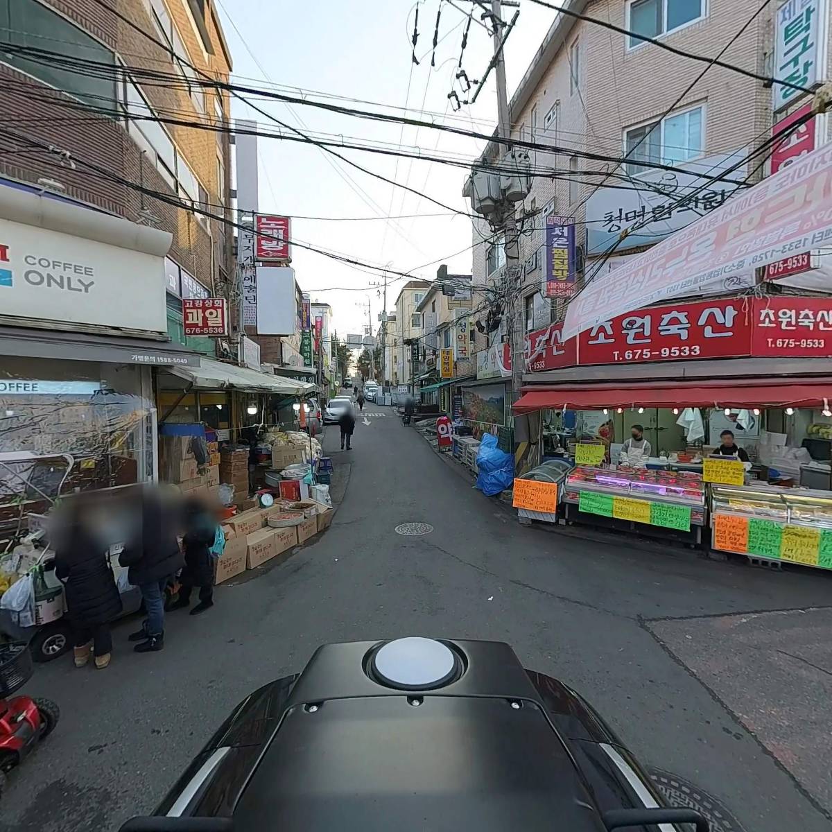 고강건어물_2