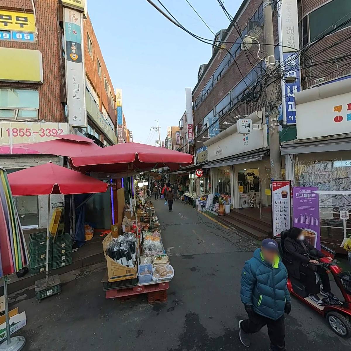 고강건어물