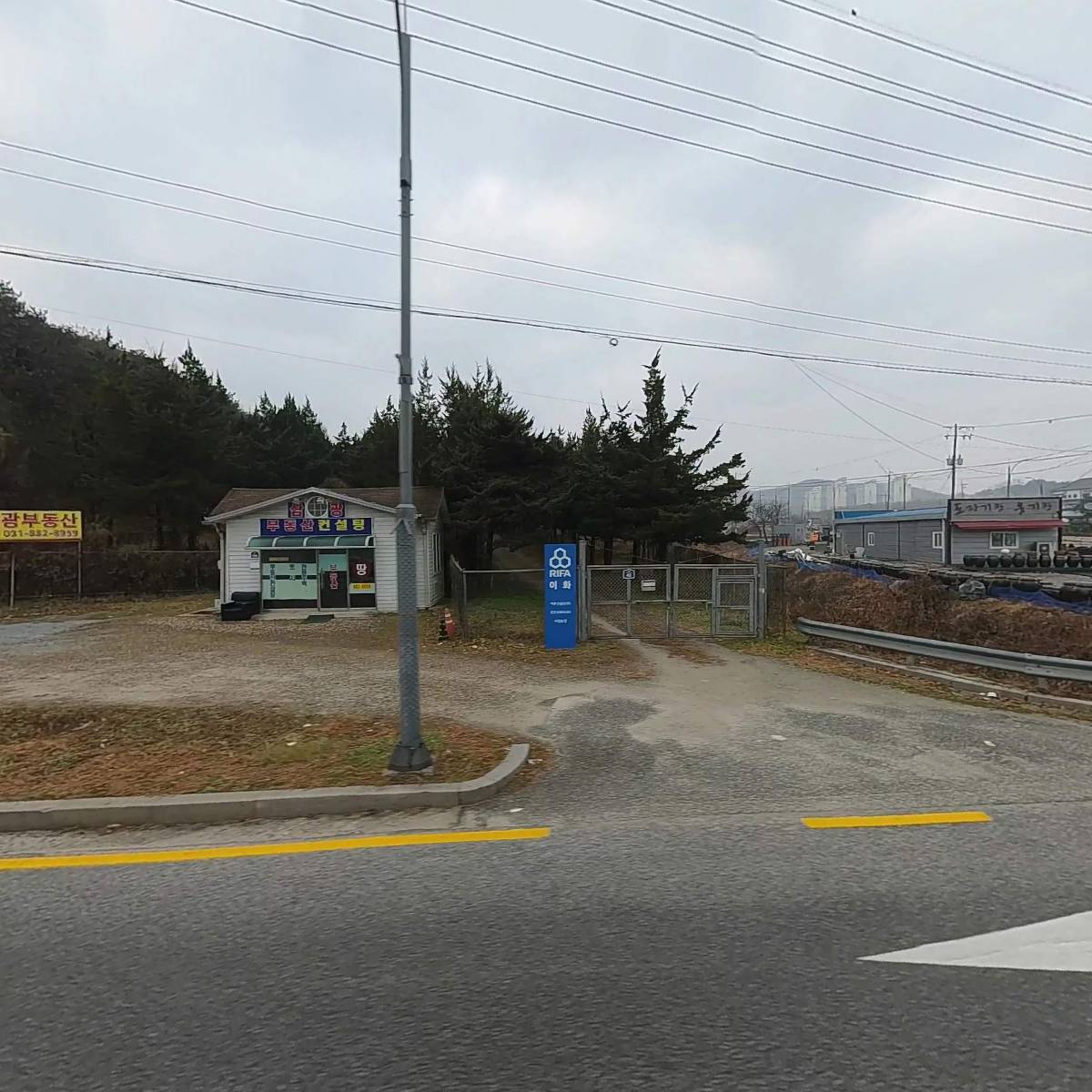 여주건설단 주식회사